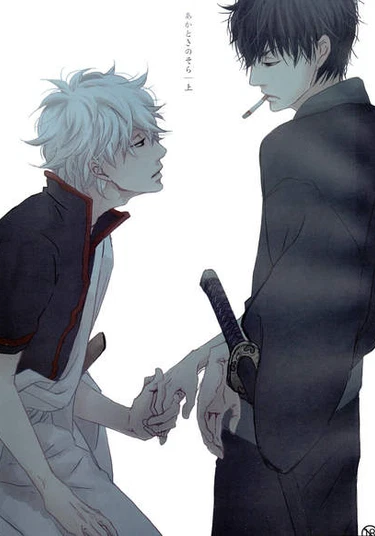 Gintama dj - Akatoki no Sora (Небо на рассвете)