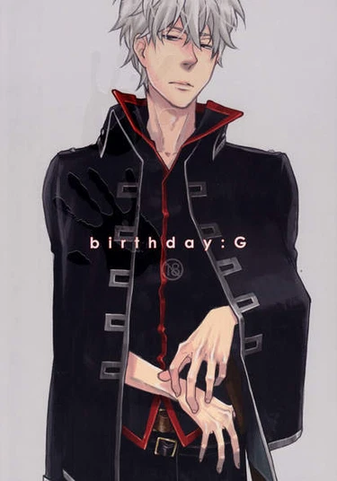 Gintama dj - Birthday: G (День Рождения)