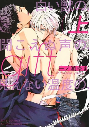 Gift (Дарованный)