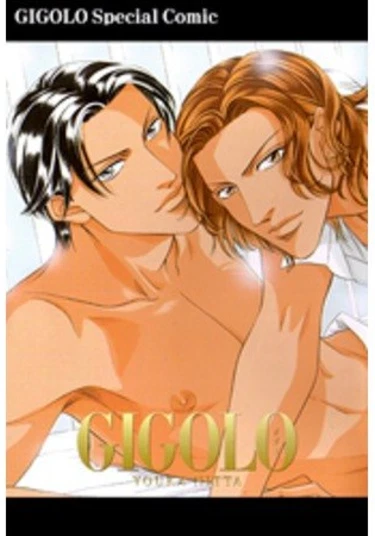 Gigolo (Жиголо)