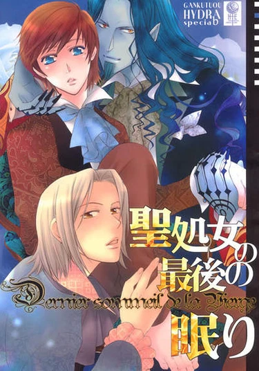 Gankutsuou dj - Last Sleep of innocence (Последний сон невинности)