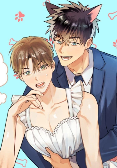 gangazi nampionipnida (Я муж-пёс)