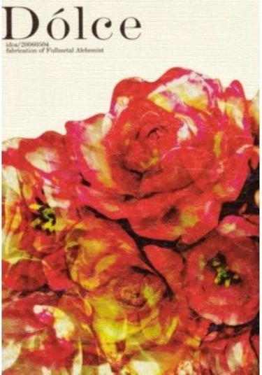 Fullmetal Alchemist doujinshi: Dolce (Любимый)