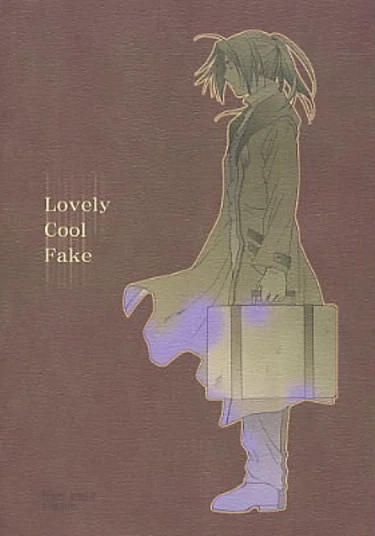 Fullmetal Alchemist dj - Lovely Cool Fake (Любимая крутая подделка)