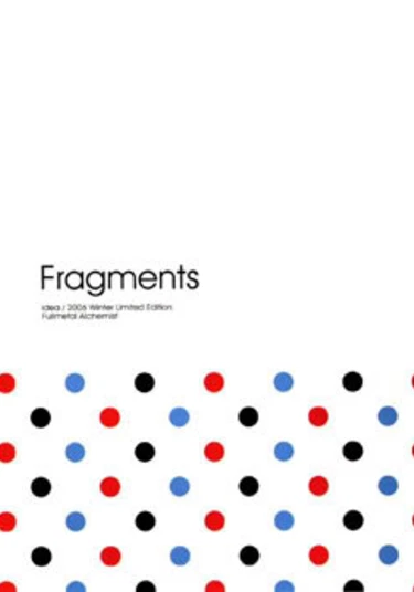 Fullmetal Alchemist dj - Fragments