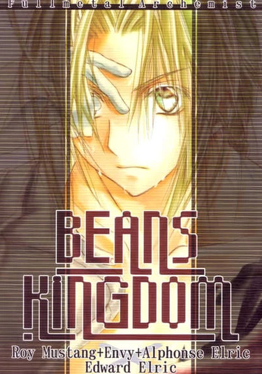 Fullmetal Alchemist dj - Bean's Kingdom (Королевство Горошины)