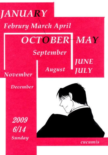 Fullmetal Alchemist dj - Calendar Boys (Календарные мальчики)