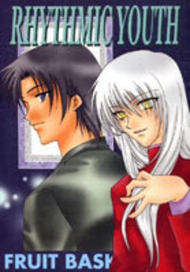Fruits Basket dj - Rhythmic Youth (Ритм Молодежи)