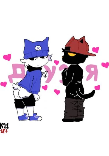 Friends (ДРУЗЬЯ)