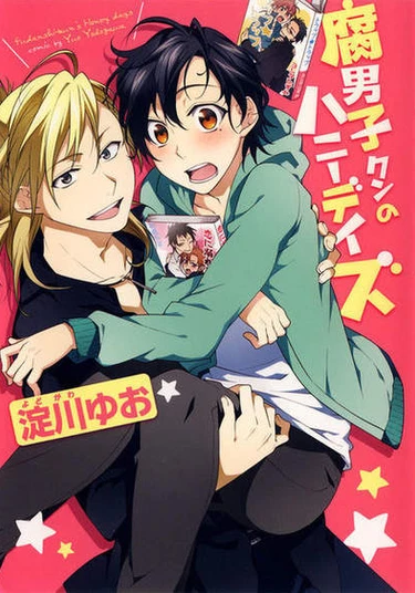 Friends & Lovers (Сладкие дни яойщиков)