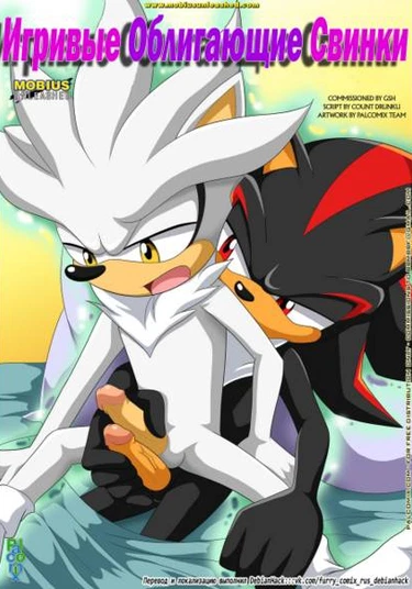 Frisky Levy Hogs (Игривые облегающие свинки)