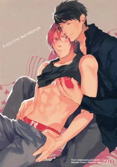 Free! dj - You look great (Шикарно выглядишь!)