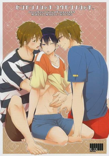 Free! dj - Zenmon no Shachi, Koumon no Shachi