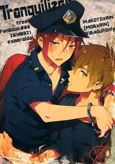 Free! dj - Tranquilizer (Транквилизатор)