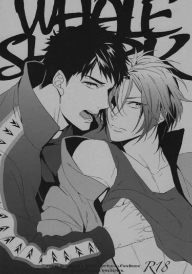 FREE! dj - Whale Shark (Китовая акула)