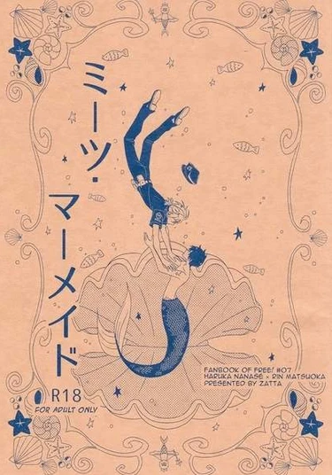 Free! dj - Maameido Miitsu (Встреча с русалкой)