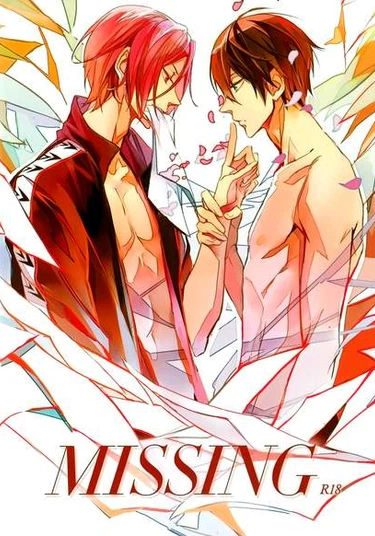 Free! dj - Missing (Пропавший без вести)