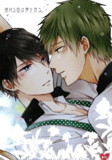 Free! dj - Dreams about Drowning Fish (Сны о тонущей рыбке)