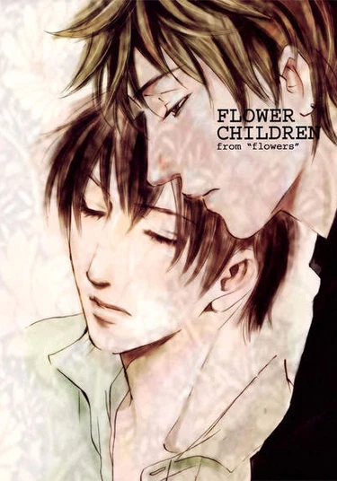 Flowers doujinshi: Flower Children (Цветы dj - Дети цветов)