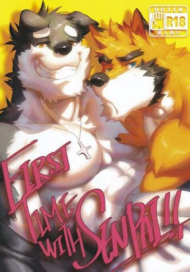First Time With Senpai (Первый раз с Сенпаем)