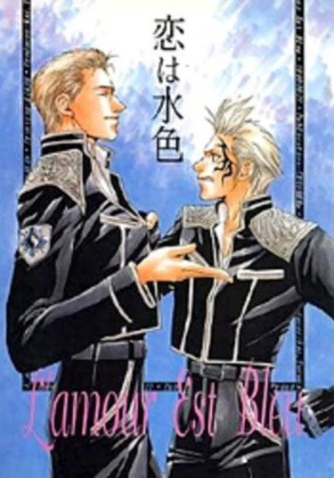 Final Fantasy VIII dj - L'amour est bleu (Любовь цвета лазури)