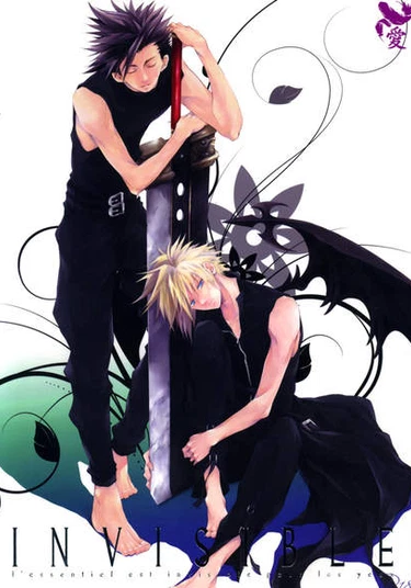 Final Fantasy VII dj - Invisible (Невидимый)