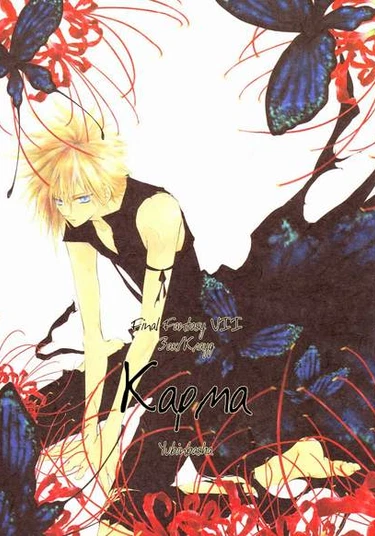 Final Fantasy VII dj – Karma (Карма)