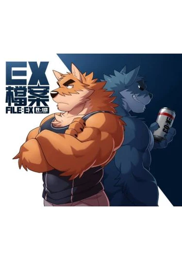 File:EX (ЕХ-Файл)