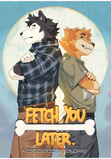 Fetch You Later. (Увидимся Снова.)