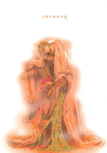 Fate/Zero dj – Secret Garden of the King (Тайный сад Короля)