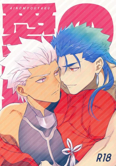 Fate/Grand Order dj - Ainomyouyaku (Любовное зелье)