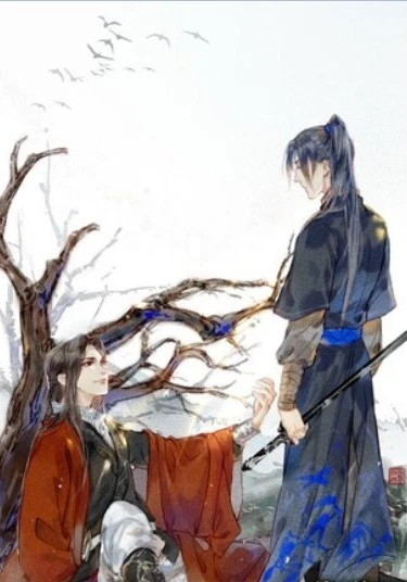 Faraway Wanderers (Novel) (Далекий Странник (Novel))