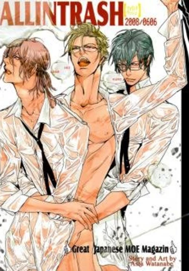 Fallintrash dj (Fallintrash dj - Низко падшие)