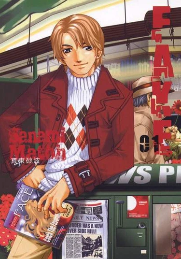 Fake dj - Fake (Фальшивка)