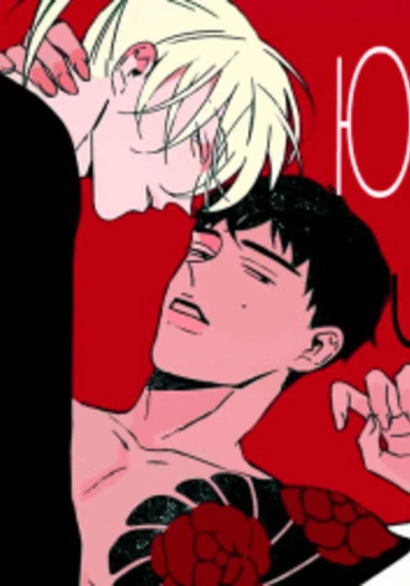 Eunsuk & Jung-gu (Юнсук и Чун-гу)