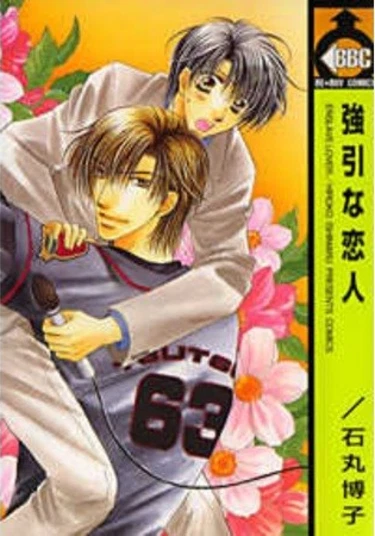 Enslave Lover (Любовный захват)