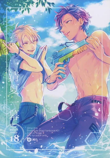 Ensemble Stars! dj - Summer Fling (Звёзды Ансамбля! - Курортный Роман)