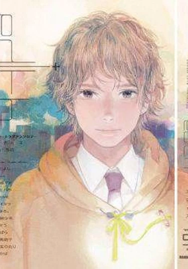 Edith: School Love Anthology (Антология школьной любви)