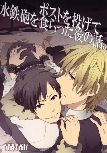 Durarara!! dj -Posuto wo Nage te Mizudeppou wo Kura tta Nochino Hanashi