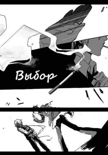 Durarara!!! - Choice (Выбор)