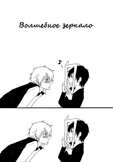 Durarara!!! dj - Magic mirror (Волшебное зеркало)