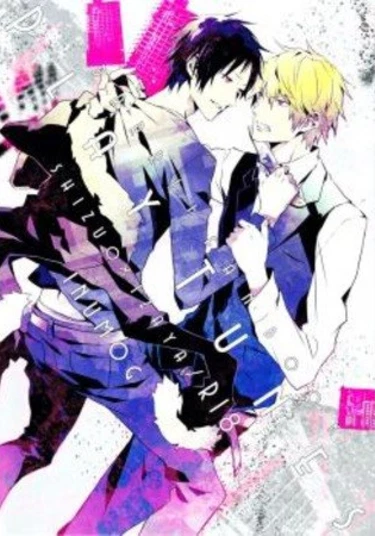 Durarara!! dj - Play Tunes (Play Tunes (Durarara!! dj))