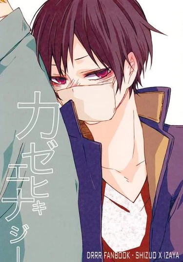 Durarara!! dj - Kazehiki energy (Холодное пламя костра)