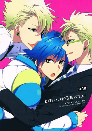 Dramatical murder dj - Kawaii Kara Tabetai (Такой милый, что хочется съесть)