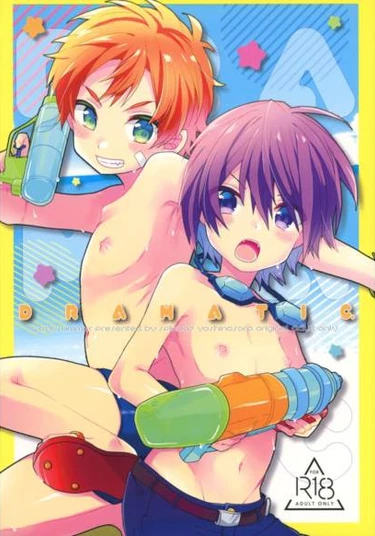 DRAMATIC (Драматично)