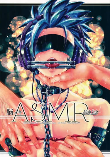 Dragon Quest XI dj – Nou iki ASMR (Студия АСМР доктора Головы)