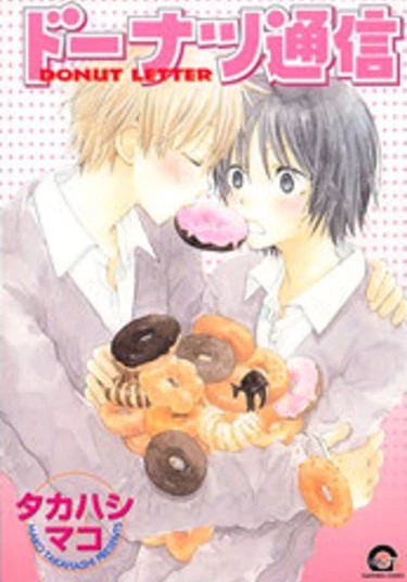 Donut Letter (Намёк пончиком)