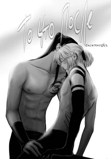 dj - Posle (То что после)