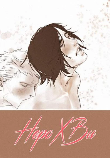 Devil May Cry 5 dj - NeroXV (НероХВи)