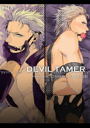 Devil May Cry dj - Devil tamer (Укротитель демона)